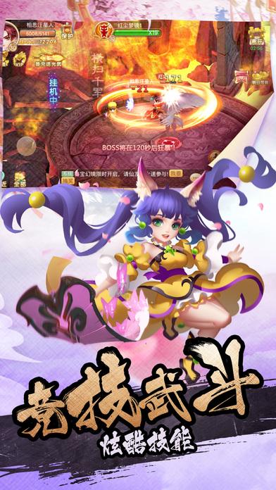 万词王