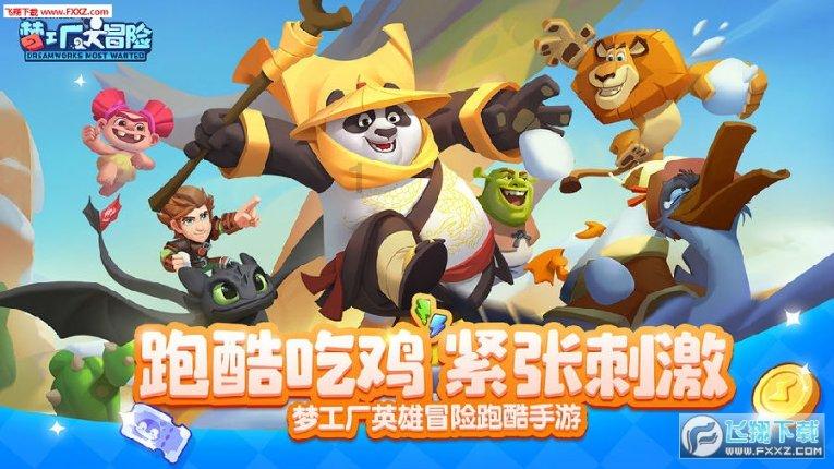 在绥化站火车站到了哈尔滨站在座高铁去依兰站可以吗？