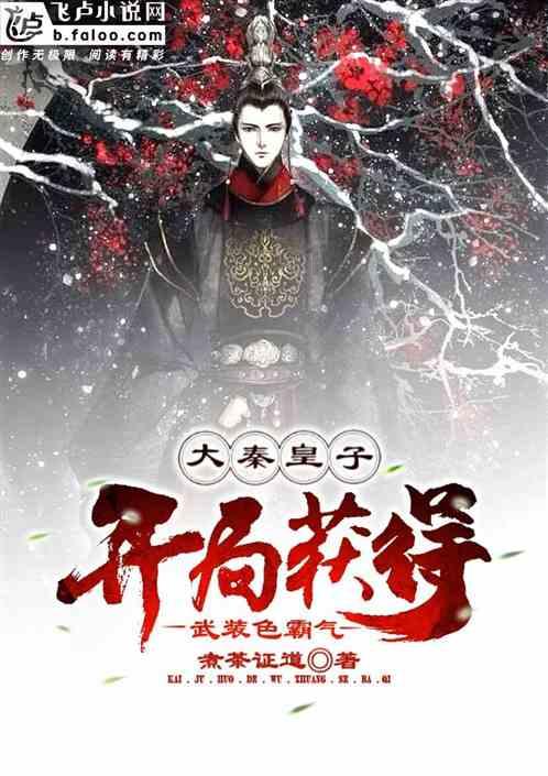 动物因全都“不正经”火上热搜，南宁这所动物园还有正经动物吗？